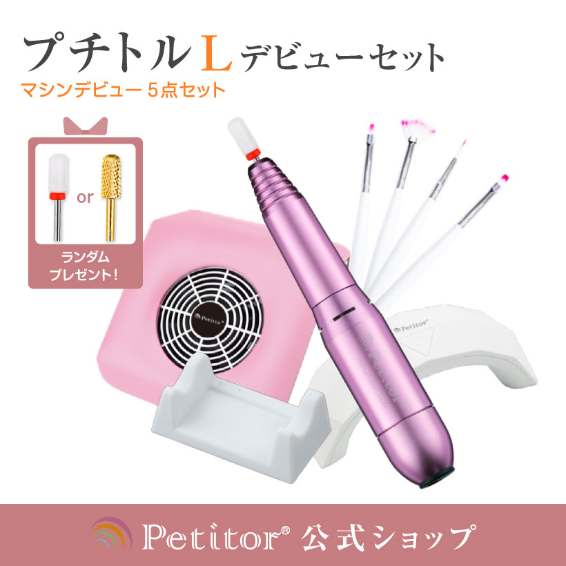 楽天市場】＼50%OFF！スーパーSALE／☆単品で買うより断然お得