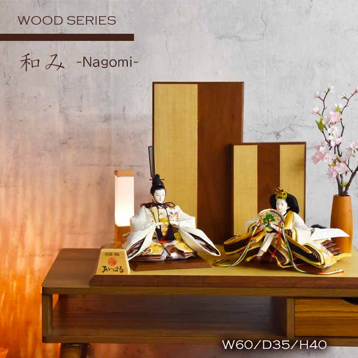 楽天市場】雛人形 きれい 親王飾り モダン お雛様 おひなさま ひな祭り