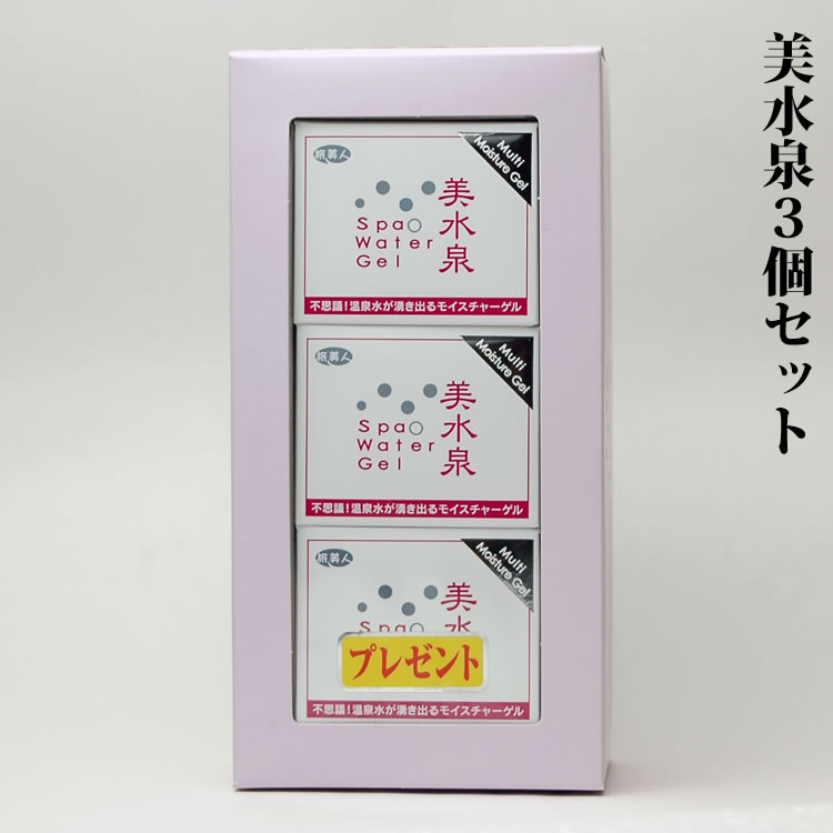 楽天市場】【アズマ商事】【温泉水 化粧品】【旅美人】【スキンケア