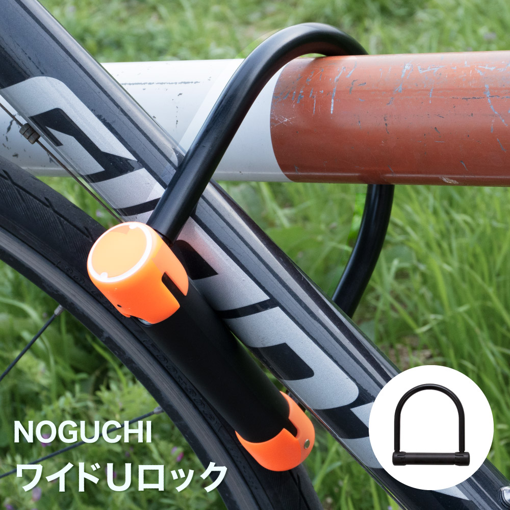 楽天市場】自転車 ロック 鍵 U字ロック カギ サイクルロック キー 原