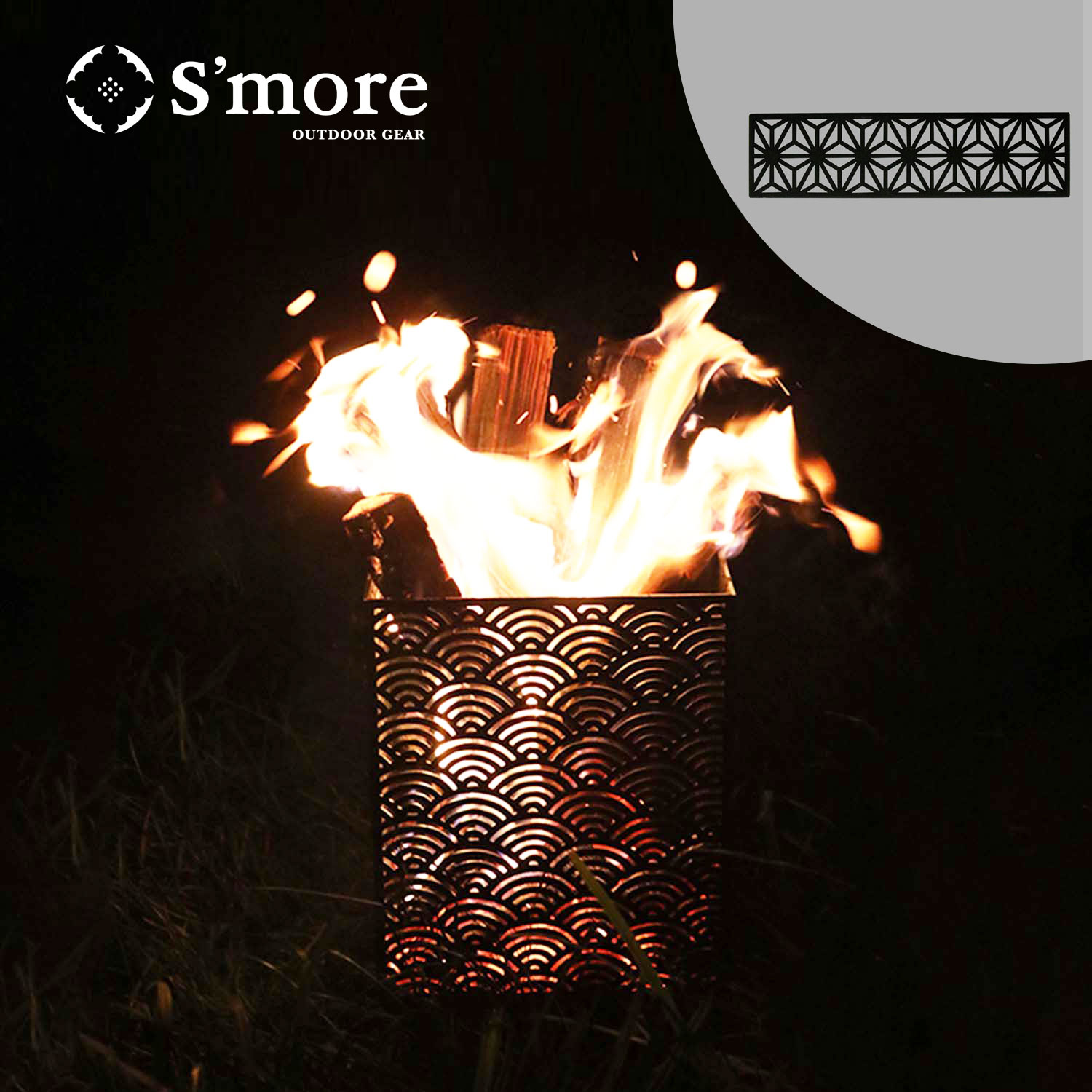 楽天市場】【S'more / 四面焚火台 横長天板＆収納袋セット 】焚き火台