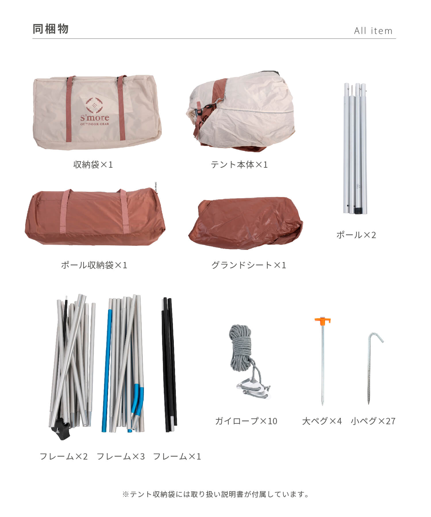楽天市場】【S'more / Maroom 】 テント ポリエステル スモア maroom