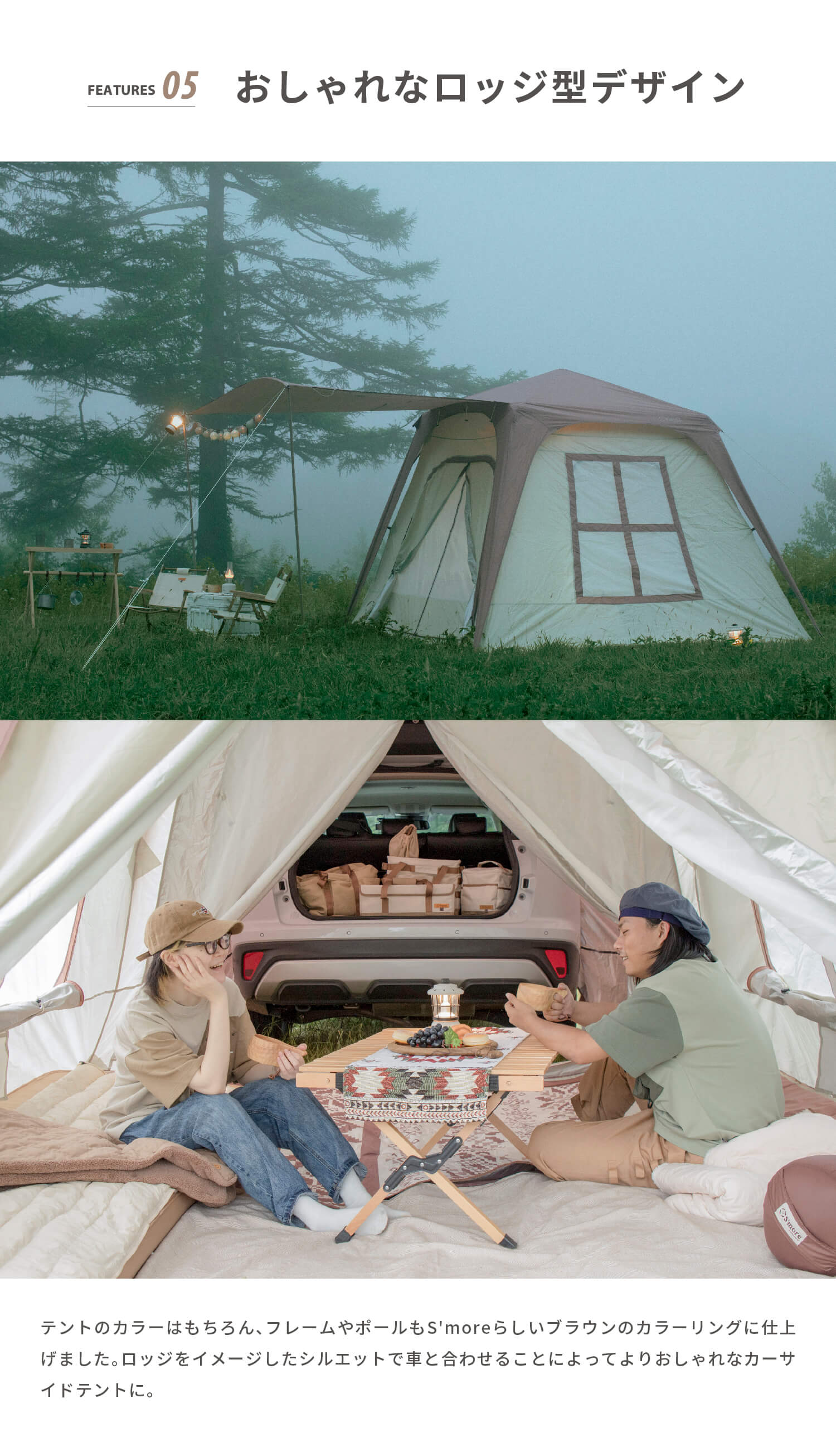 楽天市場】【S'more / Etana 】 エターナ カーサイドテント スモア