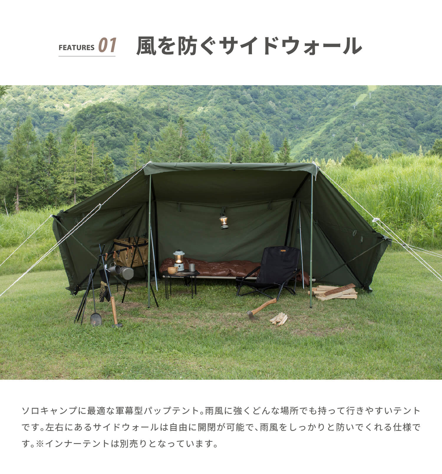 楽天市場】【S'more / Kleine Base ( クライネベース ) 】 ソロテント