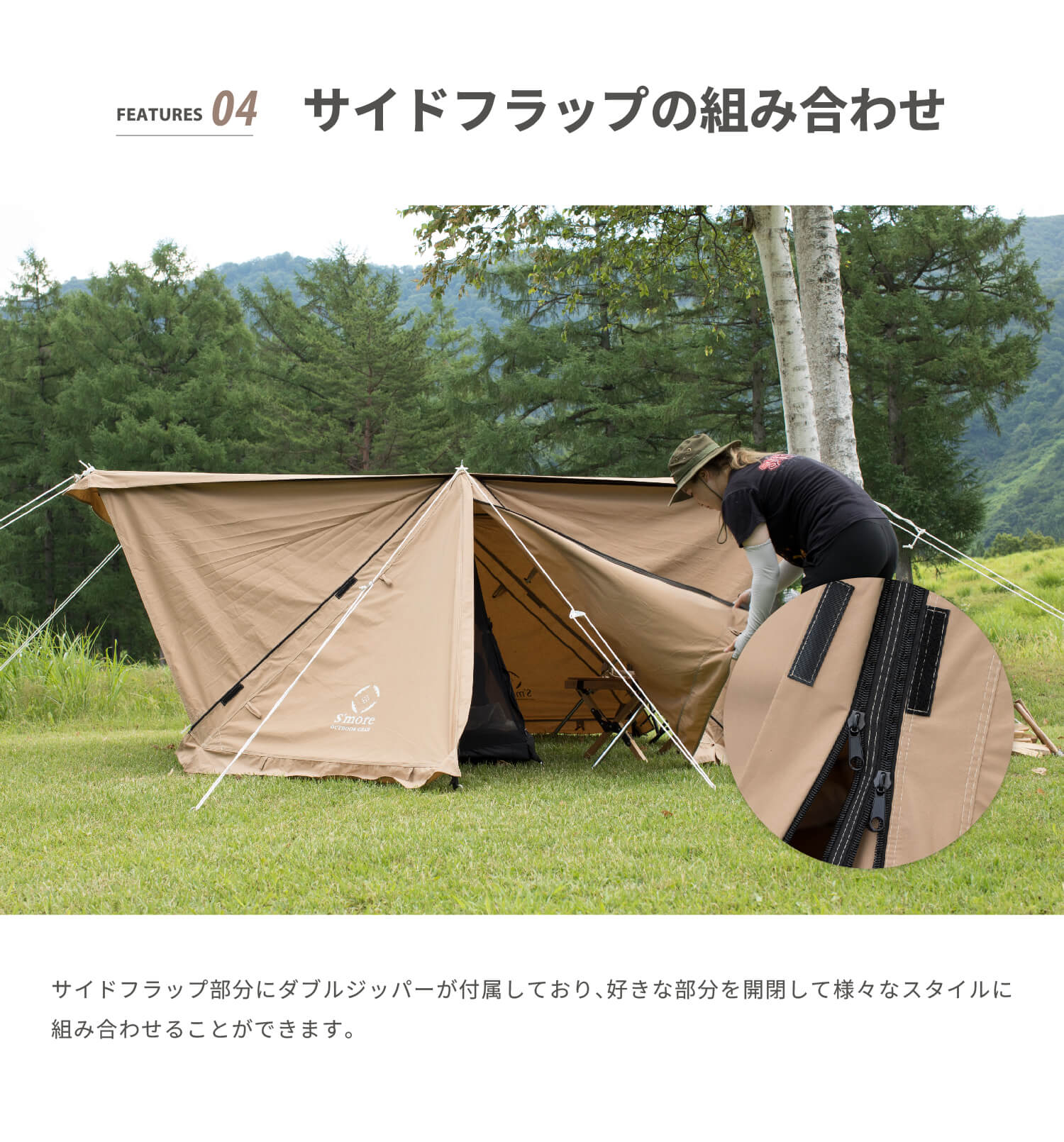 楽天市場】【S'more / Kleine Base ( クライネベース ) 】 ソロテント