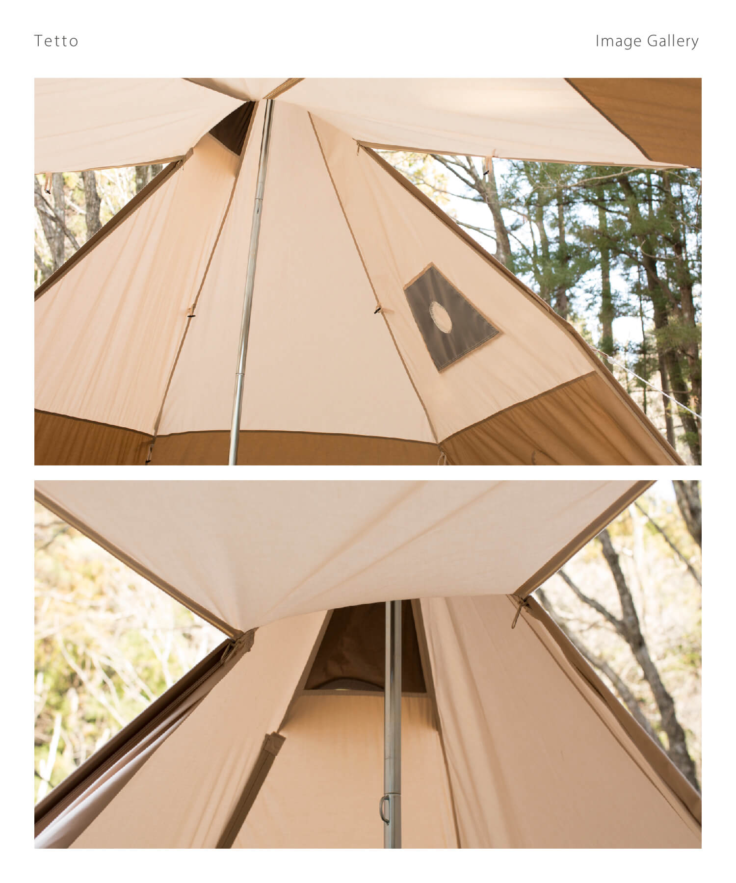 楽天市場】【S'more / Tetto 】 テント TCテント ワンポール ティピ