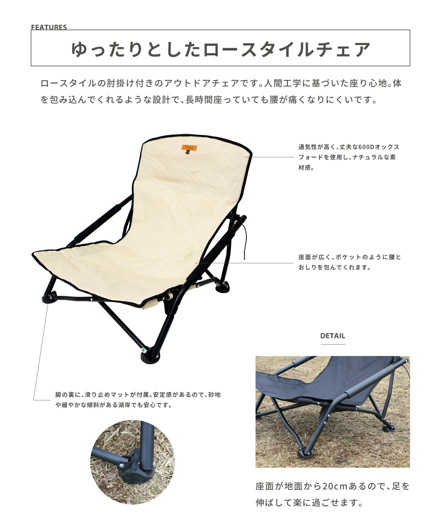 楽天市場】【S'more /Iron Low Armchair】 アウトドアチェア スモア