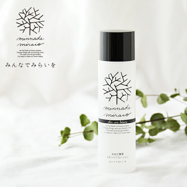 楽天市場】【3/10限定！抽選で最大100%ポイントバック】みんなでみらい