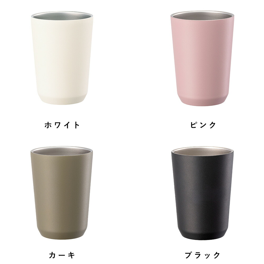 楽天市場】キントー トゥーゴータンブラー 360ml KINTO TO GO TUMBLER