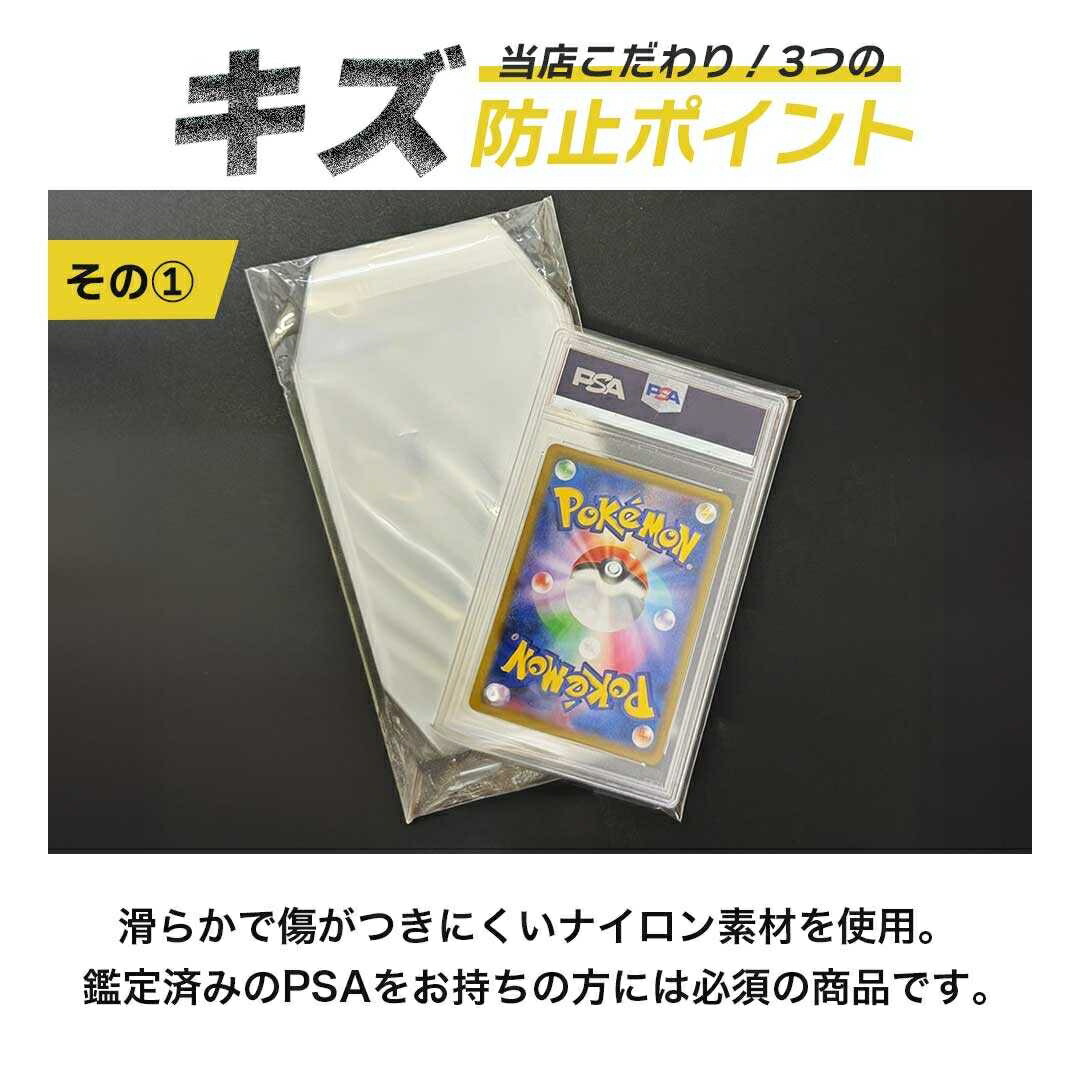 楽天市場】【予約商品】 カードスリーブ PSA用スリーブ 100枚セット
