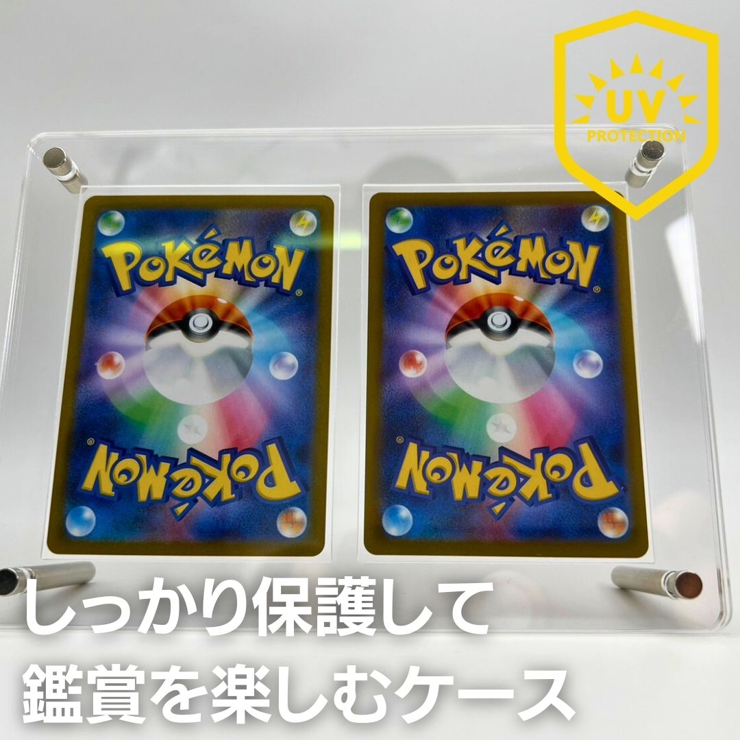 楽天市場】スーパーセール10％OFF 3/11終了 ケース トレカ ネジ式