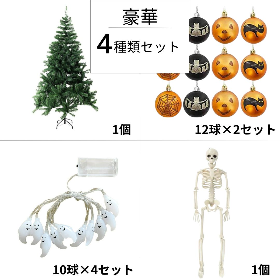 楽天市場】スーパーセール10％OFF 3/11終了 【在庫限り】ハロウィン