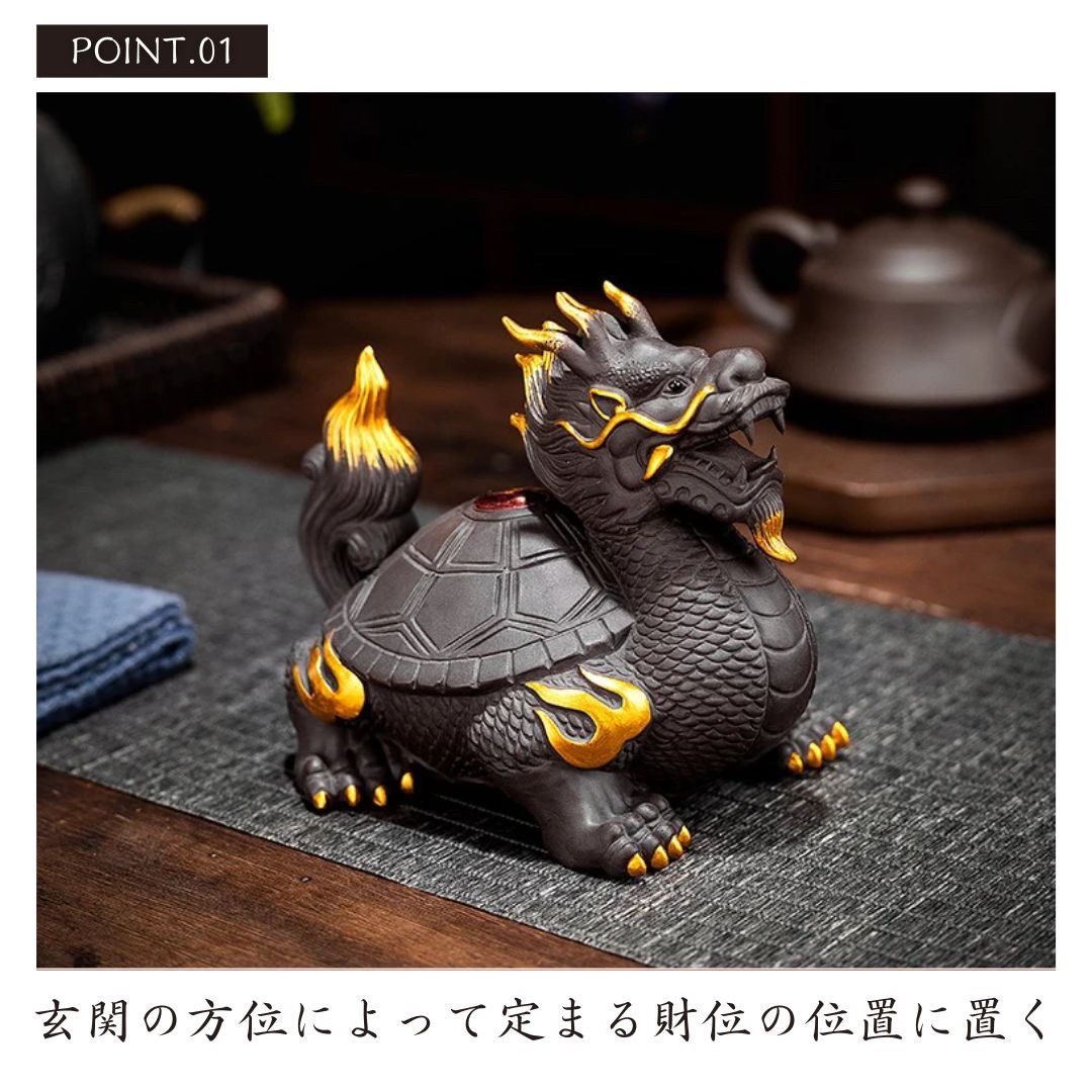 楽天市場】スーパーセール10％OFF 3/11終了 【在庫限り】風水 龍亀