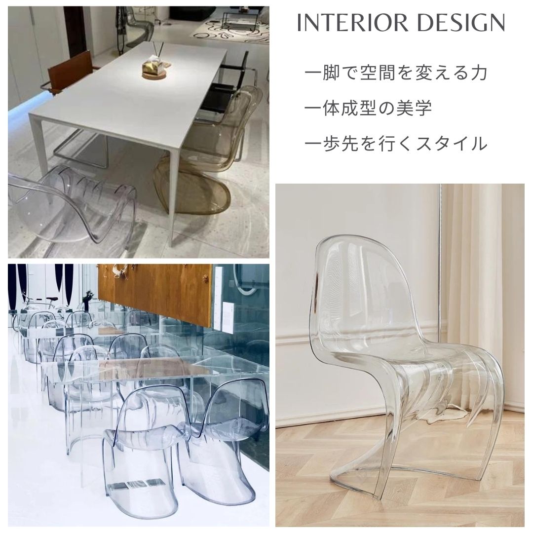 楽天市場】【楽天1位100冠達成】 椅子 パントンチェア クリアor