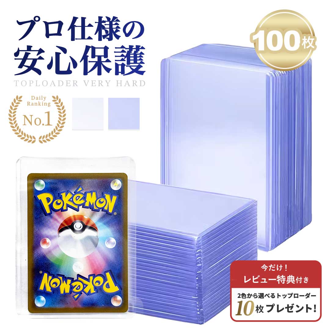 楽天市場】ポケモンカード スリーブ（トレーディングカード