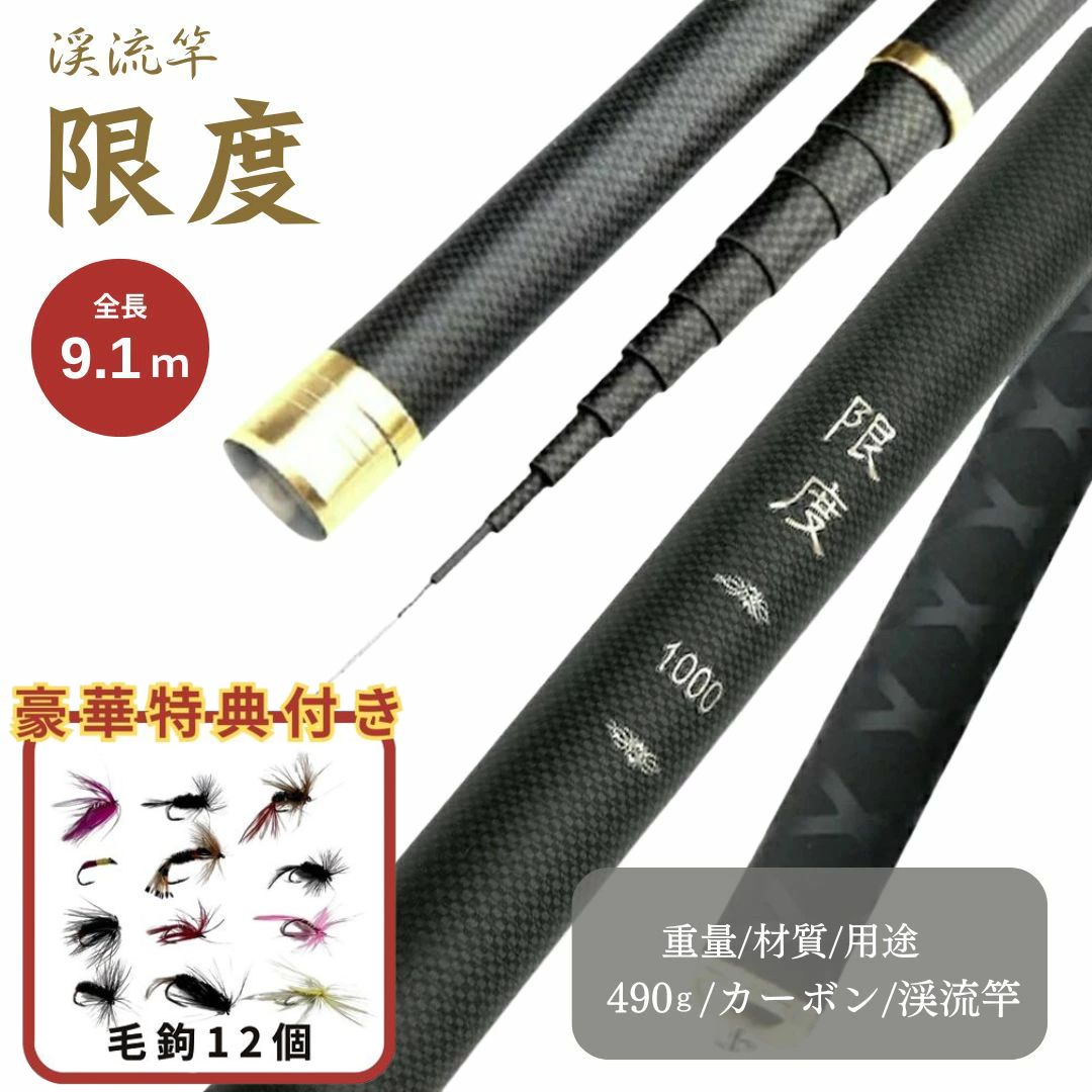 楽天市場】【最大64%OFFスーパーSALE】ティムコ TIEMCO トラウトロッド