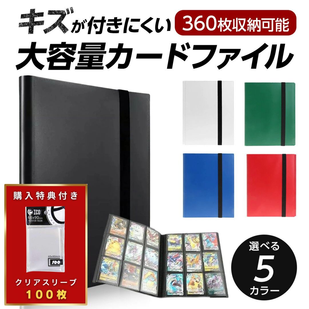 楽天市場】スーパーセール10％OFF 3/11終了 【スリーブ100枚特典付