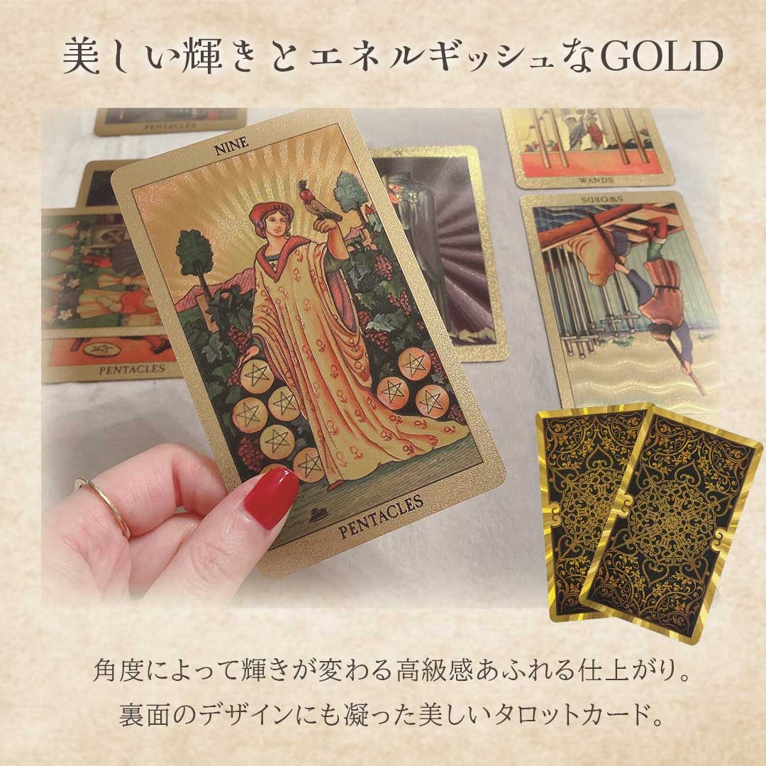 楽天市場】【占術講師 響子先生監修】【楽天1位100冠達成】【置き配