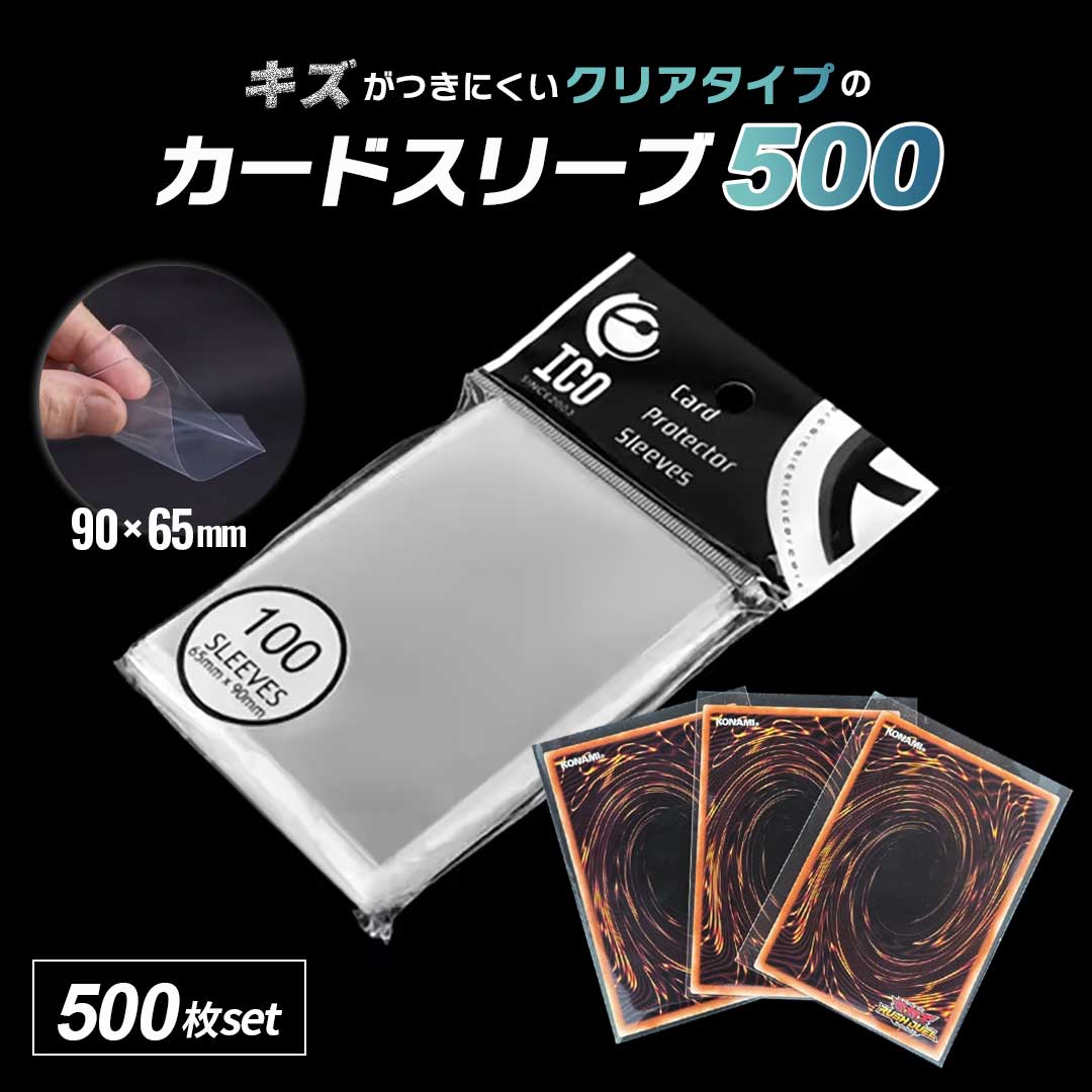 楽天市場】スーパーセール10％OFF 3/11終了 カードスリーブ ポケカ