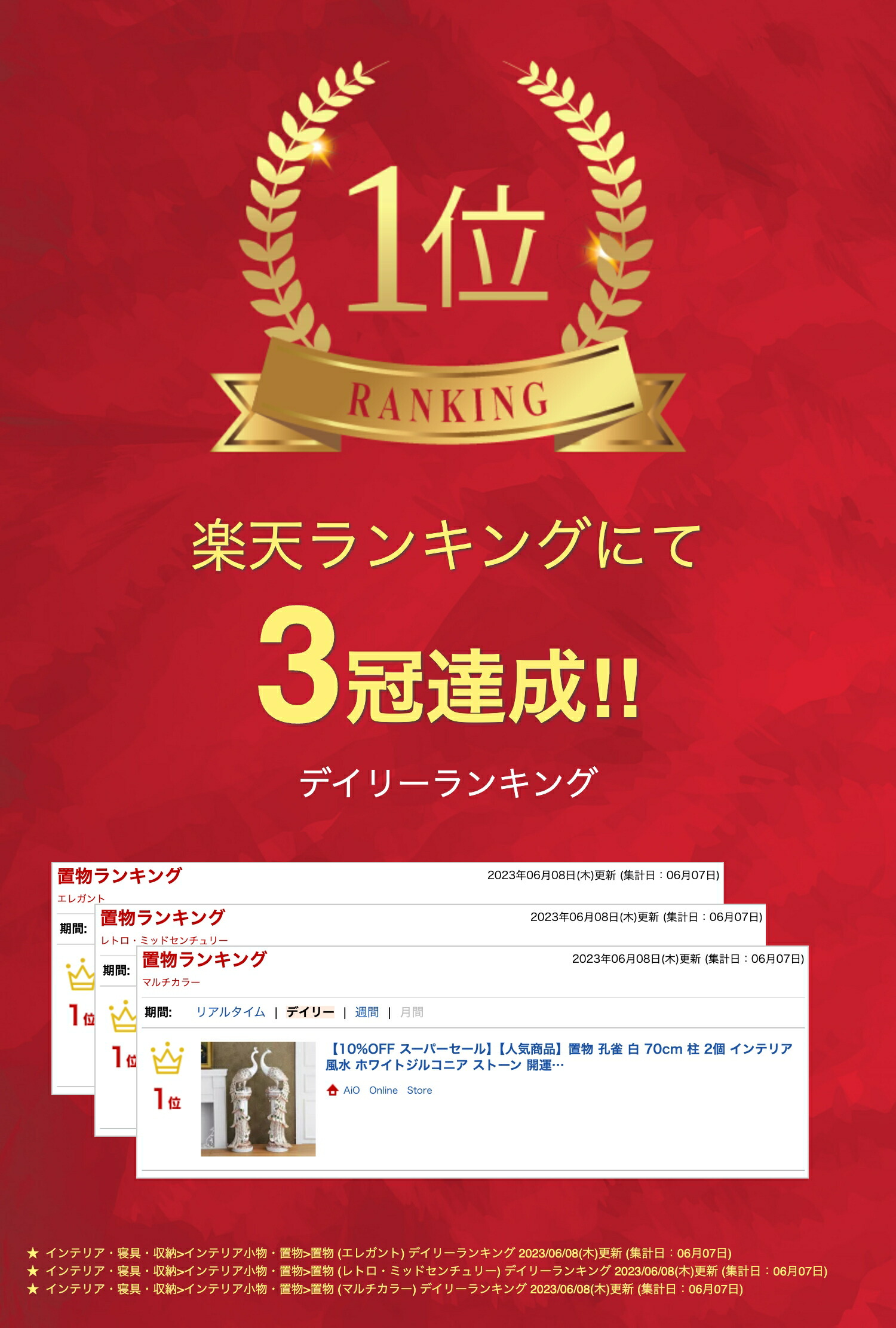 楽天市場】スーパーセール10％OFF 3/11終了 【人気商品】置物 孔雀 白