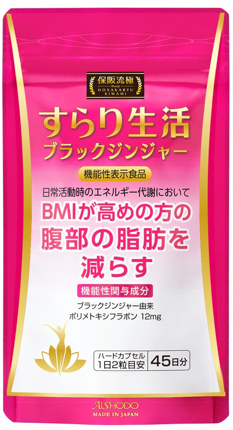 楽天市場】☆期間限定ポイント10倍☆【QVC紹介商品・保阪尚希監修