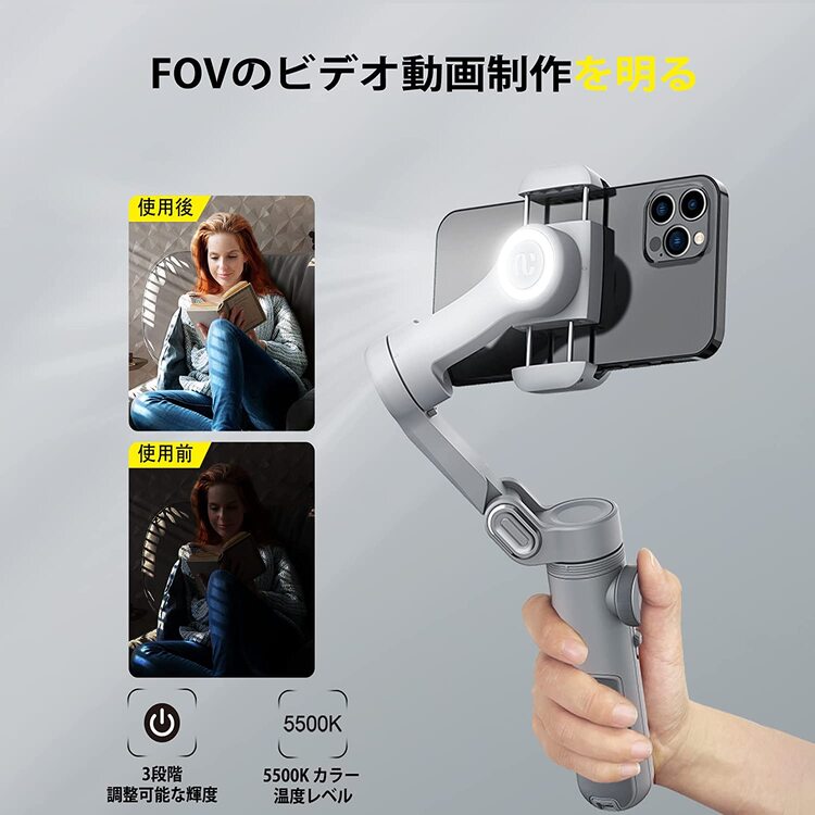 楽天市場】AOCHUAN 3軸 スタビライザー SMART X PRO | 動画撮影用