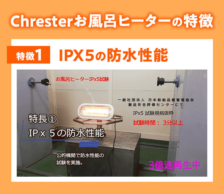 楽天市場】お風呂ヒーター お風呂 衣類乾燥機 衣類 乾燥 暖房 ヒーター