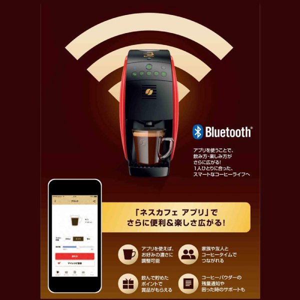 楽天市場】ネスカフェ バリスタ 本体 バリスタ50 コーヒーメーカー