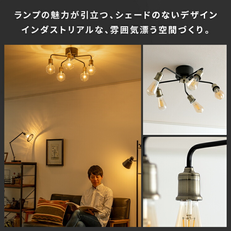 楽天市場】【3/8限定！10％OFFクーポン配布中】 シーリングライト