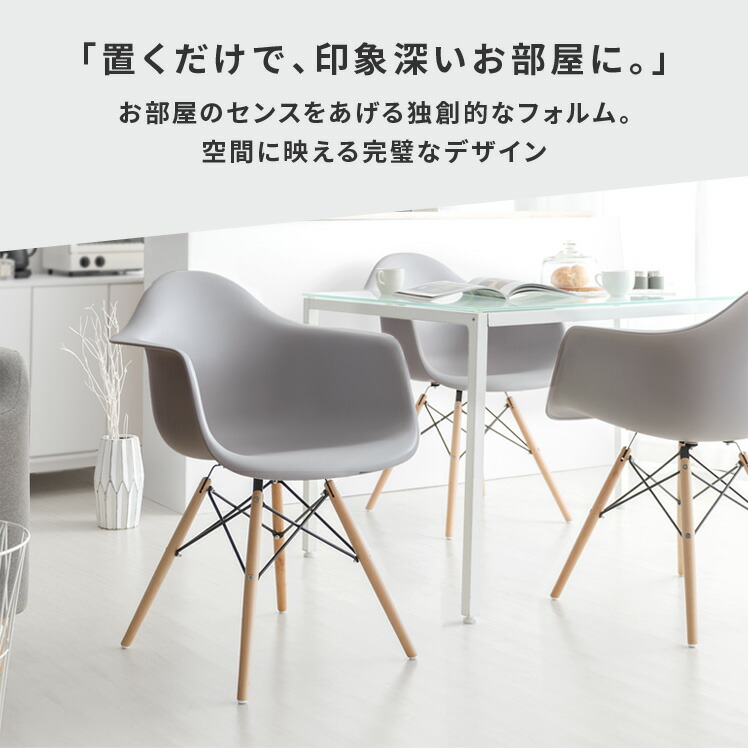 楽天市場】ダイニングチェア 完成品 肘付き 椅子 リビング ダイニング