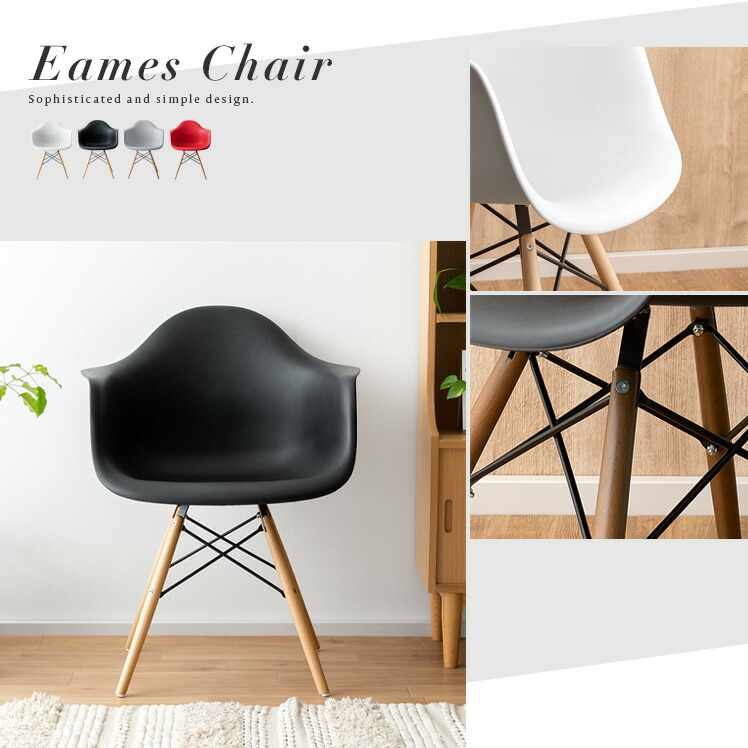 楽天市場】ダイニングチェア 完成品 肘付き 椅子 リビング ダイニング