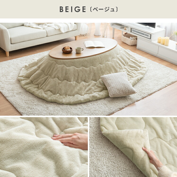 楽天市場】長方形 205×245cm 薄掛け 送料無料 こたつ布団 こたつ