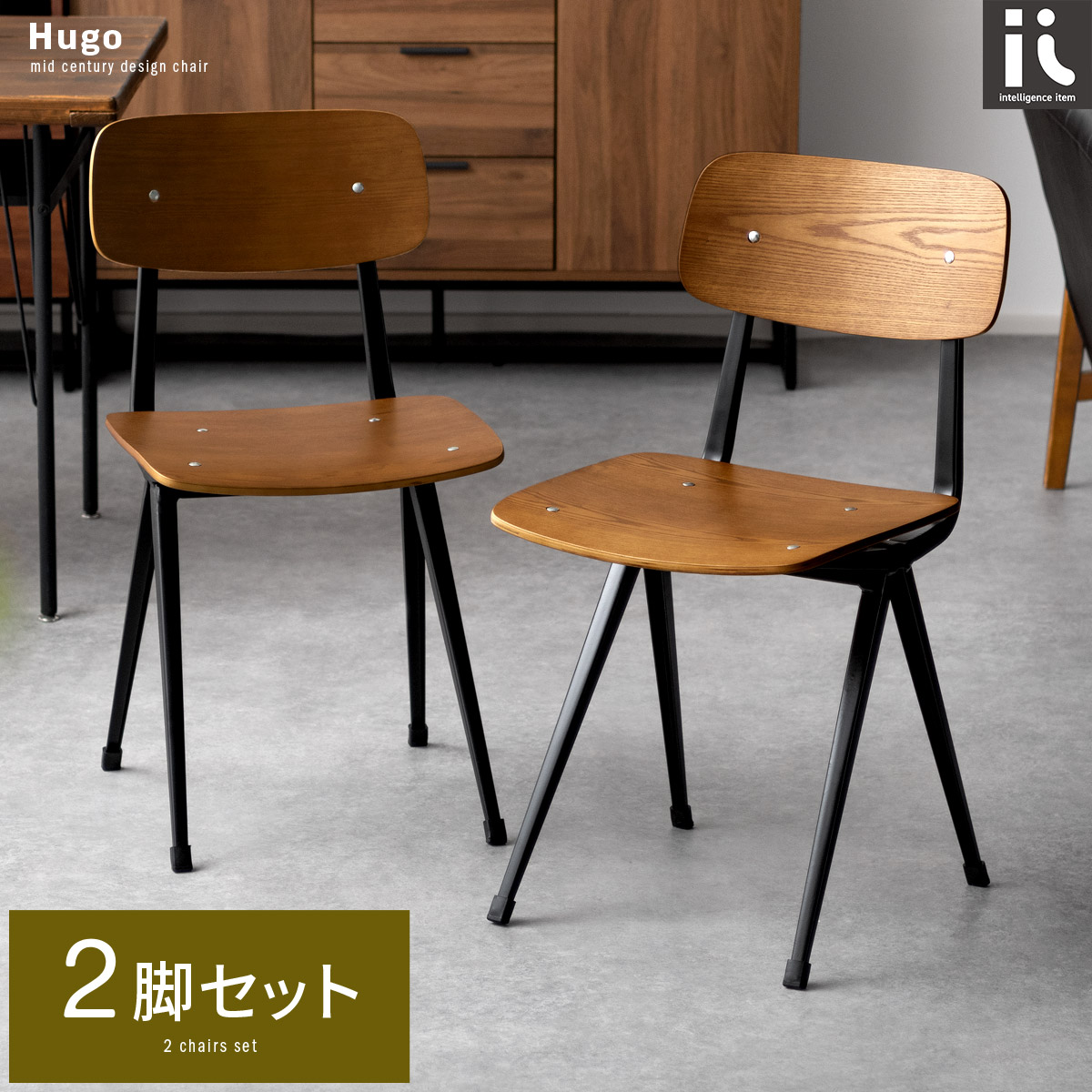 楽天市場】【3/8限定！5％OFFクーポン配布中】 ダイニングチェア 2脚