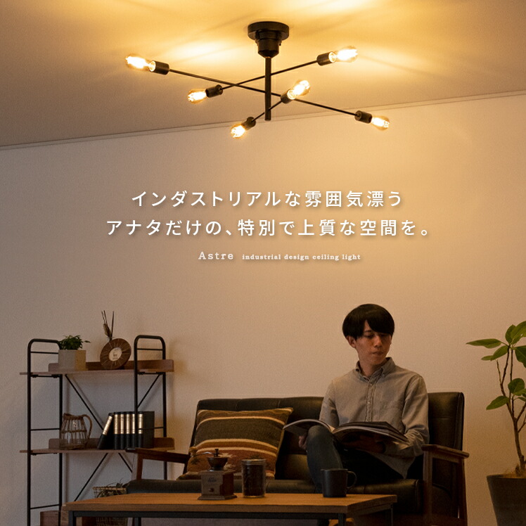 楽天市場】【3/8限定！10％OFFクーポン配布中】 シーリングライト