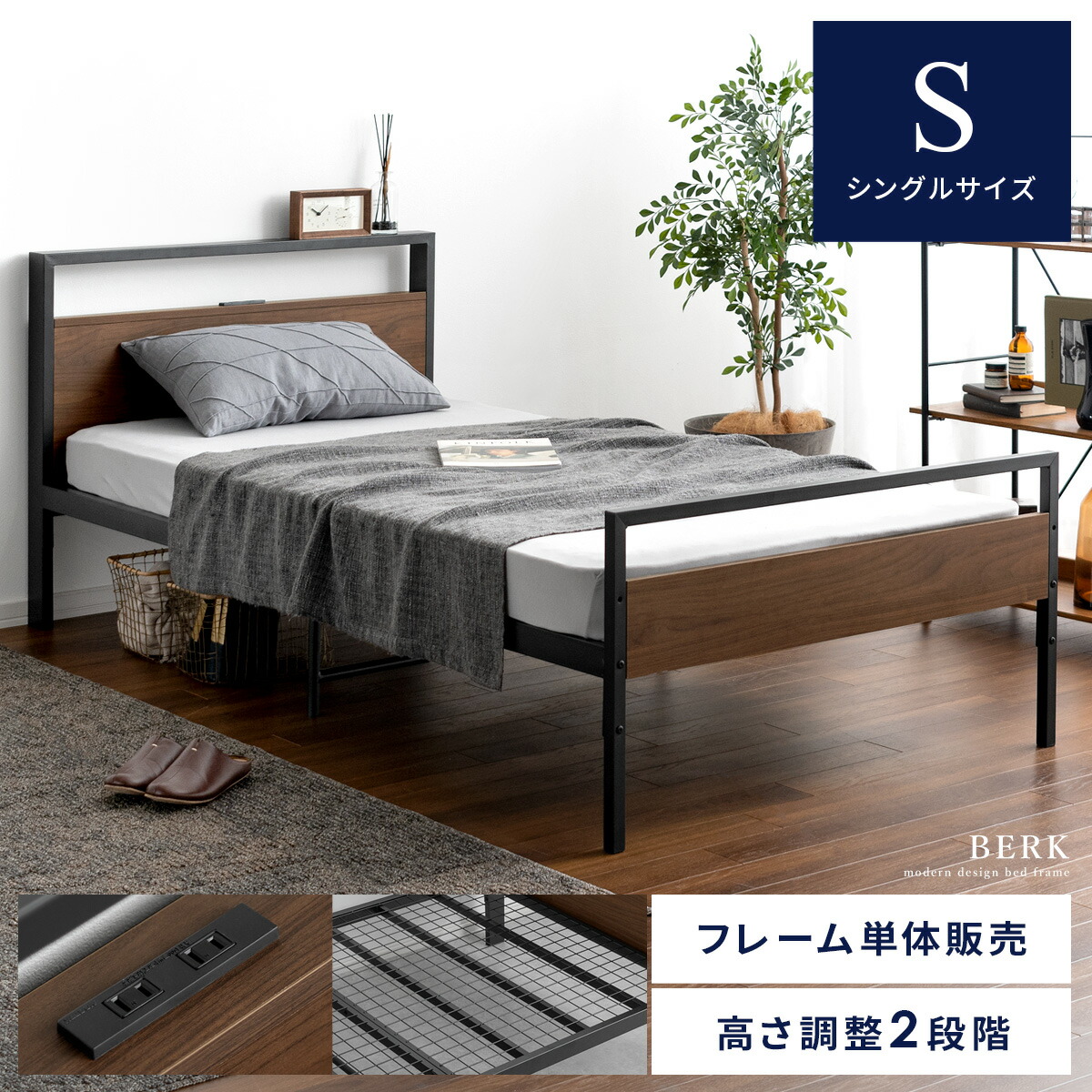 楽天市場】【3/8限定！3％OFFクーポン配布中】 ベッド シングル