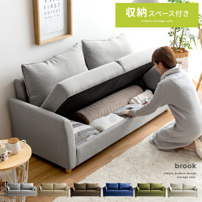 楽天市場】【3/8限定！3％OFFクーポン配布中】 ソファ ソファー 2人