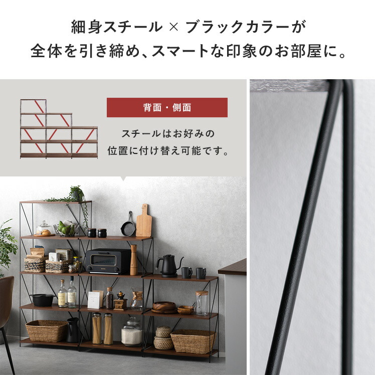 楽天市場】【3/8限定！3％OFFクーポン配布中】 棚 ラック 収納棚 収納