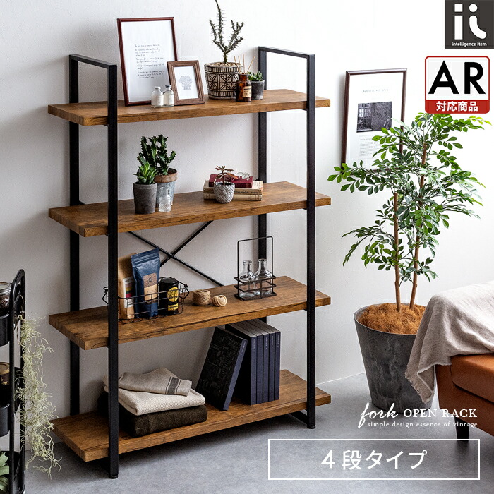 楽天市場】【3/8限定！3％OFFクーポン配布中】 収納棚 ラック 棚