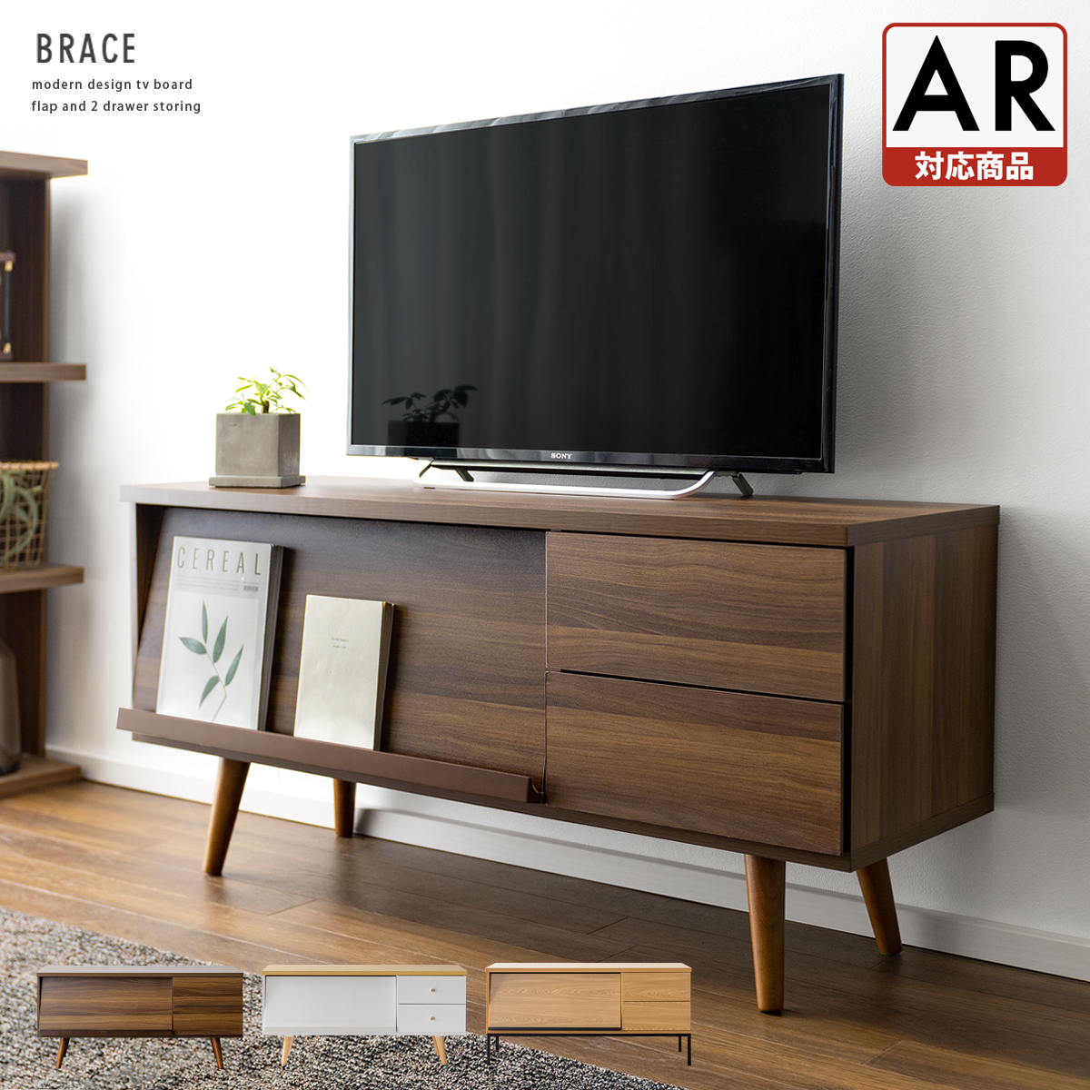 楽天市場】テレビ台 ローボード テレビボード おしゃれ 収納 棚 北欧