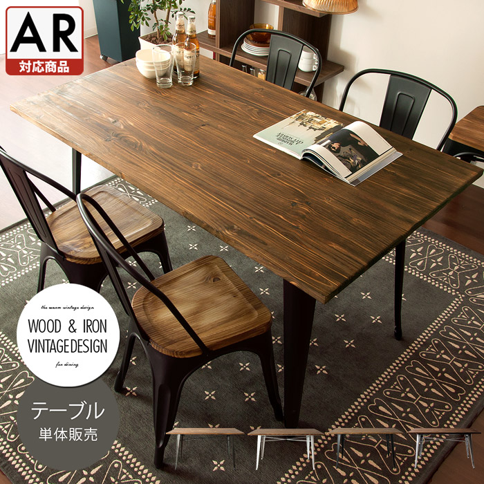 楽天市場】【3/8限定！3％OFFクーポン配布中】 ダイニングテーブル