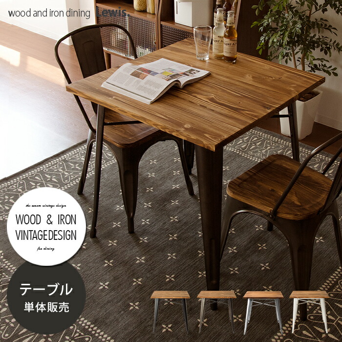 楽天市場】【3/8限定！5％OFFクーポン配布中】 ダイニングテーブル