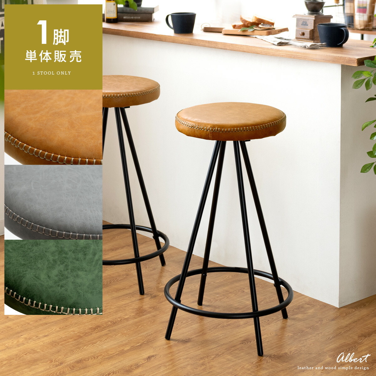 楽天市場】【3/8限定！3％OFFクーポン配布中】 カウンターチェア