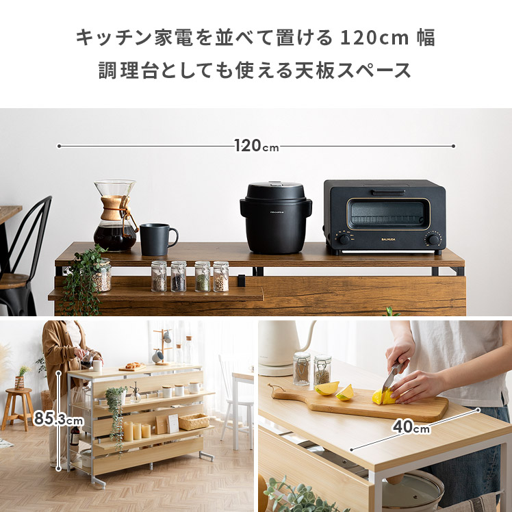 楽天市場】【3/8限定！5％OFFクーポン配布中】 キッチンカウンター