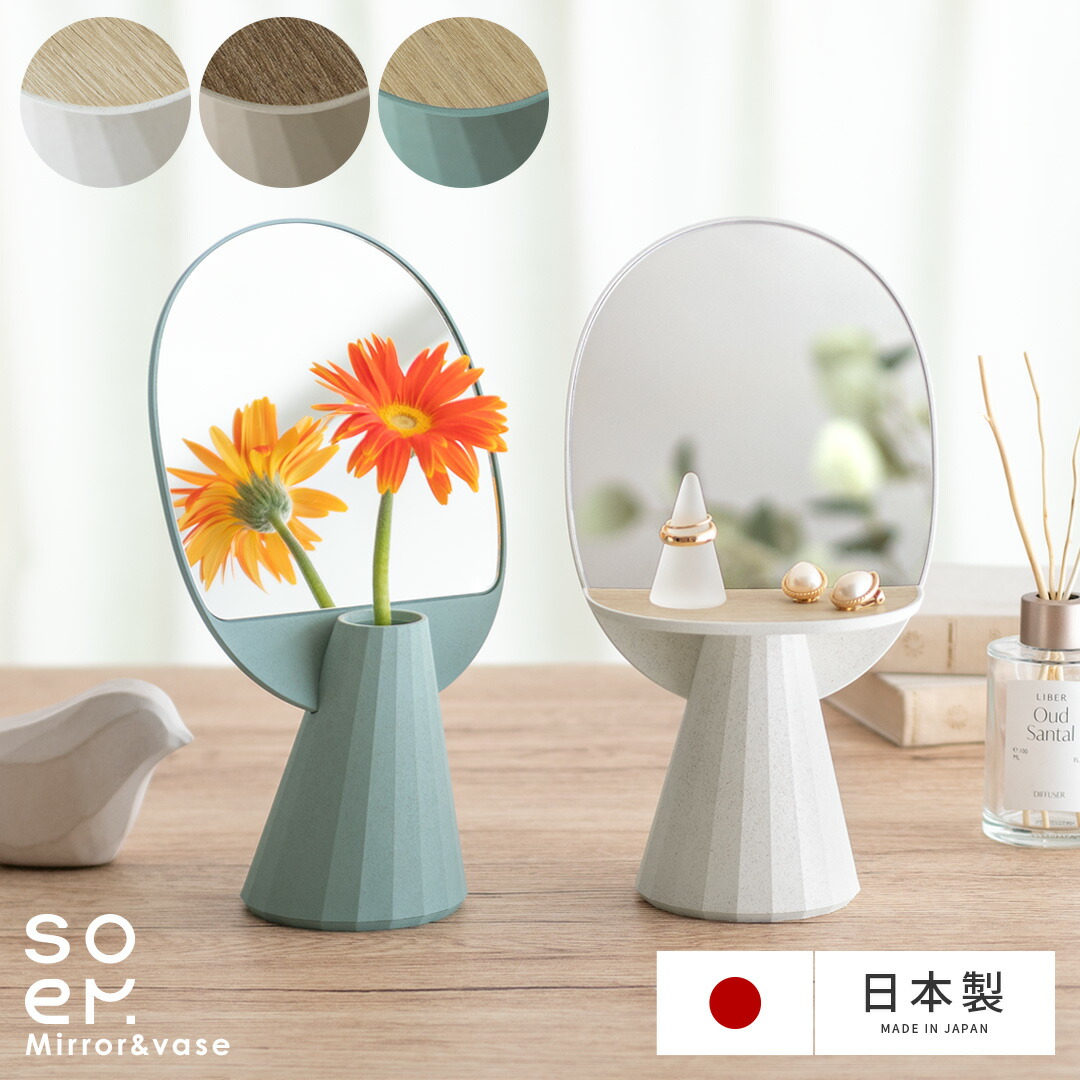 楽天市場】【3/5まで！全品10％OFFクーポン配布中】 ミラー 鏡 卓上