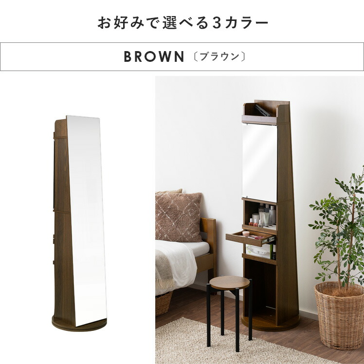 楽天市場】【3/8限定！5％OFFクーポン配布中】 ドレッサー 全身鏡