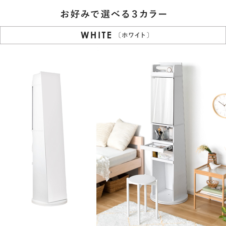 楽天市場】【3/8限定！5％OFFクーポン配布中】 ドレッサー 全身鏡