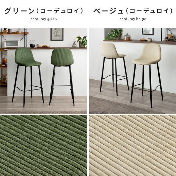 楽天市場】【3/5まで！全品10％OFFクーポン配布中】 カウンターチェア