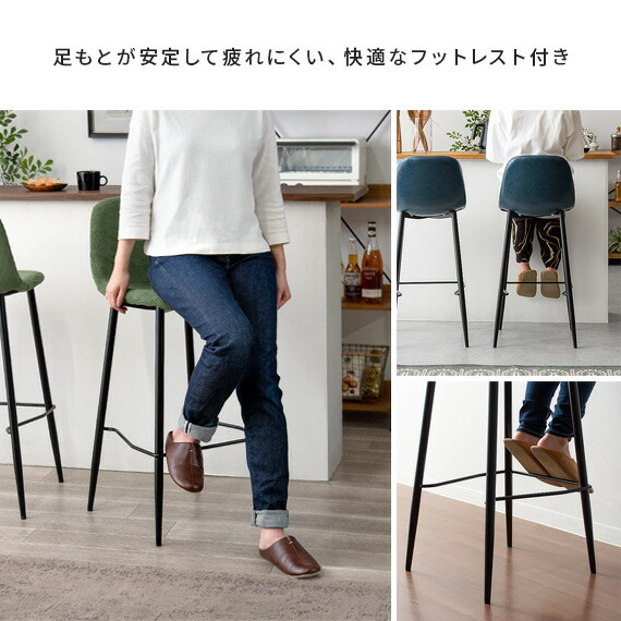 楽天市場】【3/8限定！5％OFFクーポン配布中】 カウンターチェア 2脚