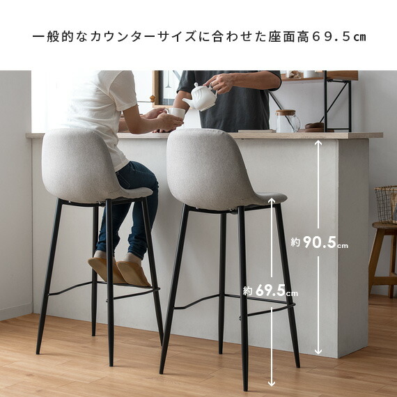 楽天市場】【3/5まで！全品10％OFFクーポン配布中】 カウンターチェア