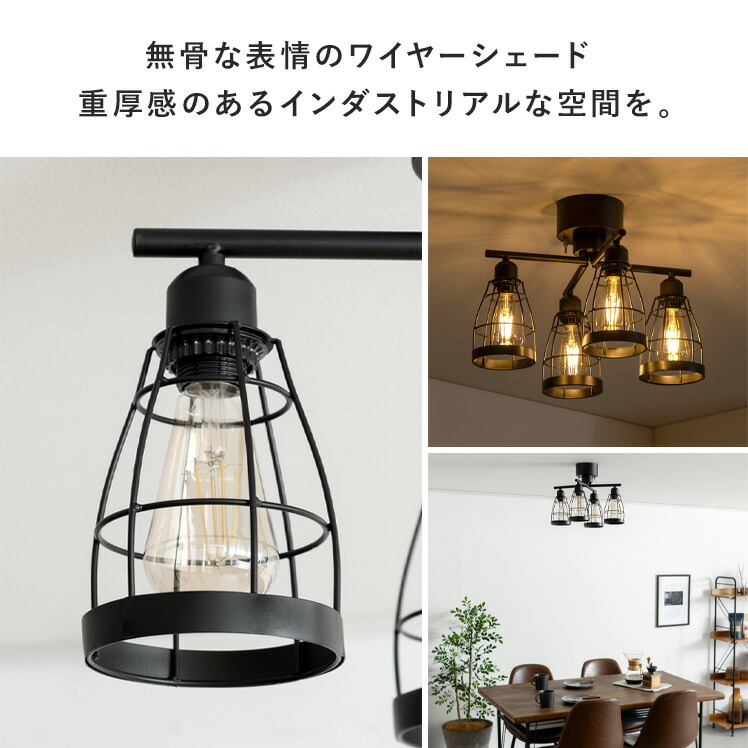 楽天市場】【3/8限定！10％OFFクーポン配布中】 シーリングライト